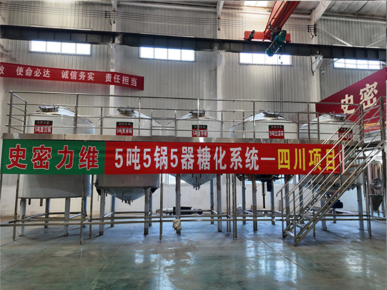 炎陵精酿啤酒设备厂—10吨五锅五器糖化系统—东北项目